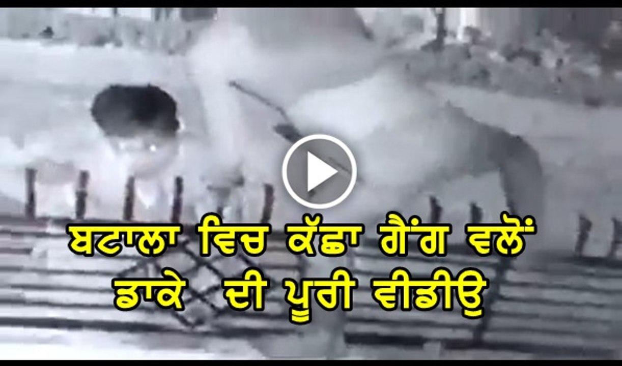full video batala (2)