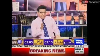 Hasbe Haal 03-06-2017