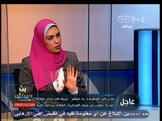 #بث_مباشر | كيفية الحصول على "هرمون السعادة"