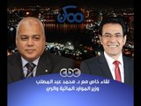 #ممكن | الحوار الكامل | لـ #محمد_عبدالمطلب - وزير الري والموارد المائية مع #خيري_رمضان