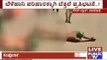 New Delhi: Tamil Nadu Farmers Nude Protest Video