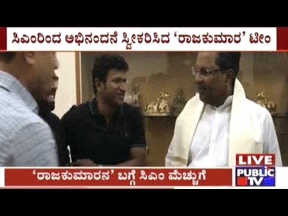 Puneeth Rajkumar Along With Raajakumara Director & Producer Meet CM Siddaramaiah