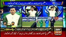 ICC Champion Trophy - Special Transmission with Younis Khan - 4 June 2017