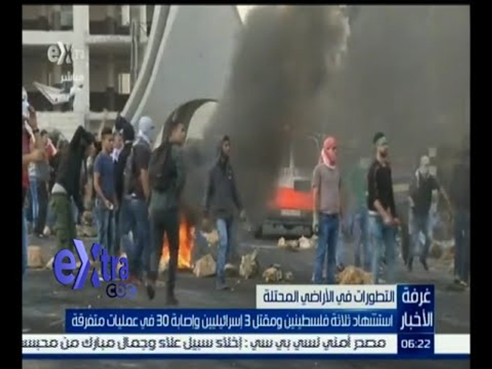 #غرفة_الأخبار | استشهاد ثلاثة فلسطينين ومقتل 3 اسرائيلين وإصابة 30 في عمليات متفرقة