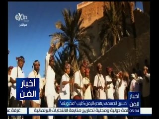 #أخبار_الفن | حسين الجسمي يهدي اليمن كليب " محبوبتي "