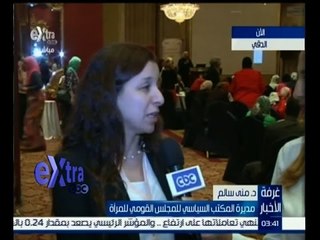 #غرفة_الأخبار | لقاء خاص مع د.منى سالم "مديرة المكتب السياسي للمجلس القومي للمرأة"