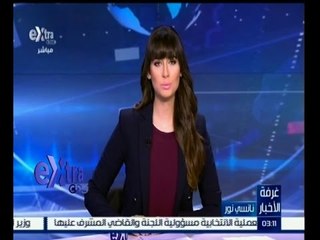 #غرفة_الأخبار | جولة إخبارية مع #نانسي‪_‬نور ليوم 13 أكتوبر 2015