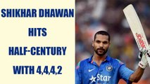 ICC Champions Trophy : Shikhar Dhawan hits 50 against Pakistan | Oneindia News