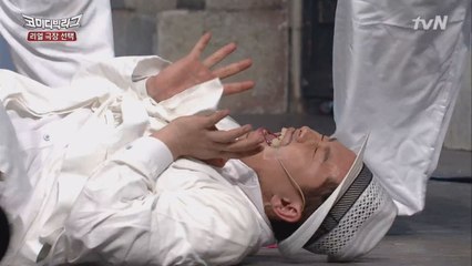 판 소리질러! 판소리 대가 양세형의 판소리 클래스!