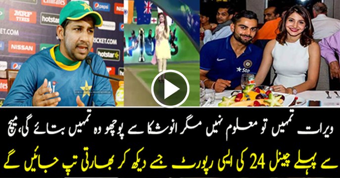 Sarfaraz Dhoka Nahi Dega Spoof !!!