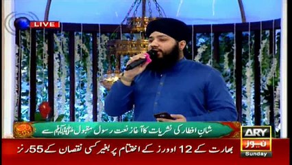 Shan-e-Iftar transmission begins with Naat