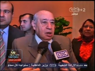 #بث_مباشر | تصريحات د. ابو شادي - وزير التموين حول تطوير التجارة الداخلية ورغيف العيش
