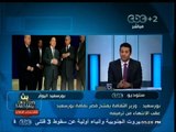#بث_مباشر | محافظ #بورسعيد ووزير الثقافة يفتتحا قصر الثقافة ببورسعيد بعد الإنتهاء من ترميمه