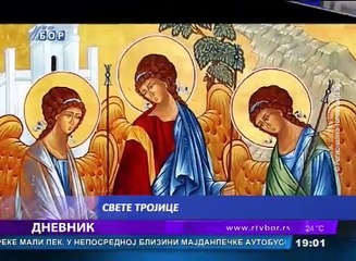 Dnevnik, 03. jun 2017. (RTV Bor)