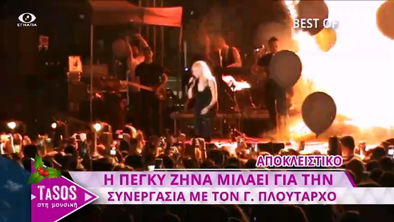 Τασος στη Μουσικη 04-06-17