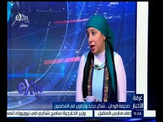 #غرفة_الأخبار | ولاء نعمة الله: نراعي في تغطية الانتخابات تقديم أكبر جرعة من المعلومات للقاريء