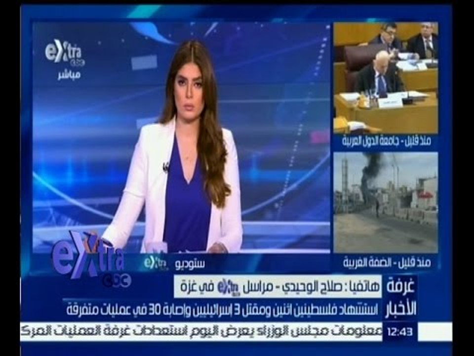 #غرفة_الأخبار | صلاح الوحيدي مراسل سي بي سي إكسترا من غزة يشرح ما يحدث بالضفة الغربية