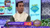 Shan-e-Iftar: - Guest : Fahad Mustafa & Younus Khan - 4th June 2017