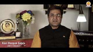 Policy Cash Ho Jaaye | Hasya Kavi Deepak Gupta | Hasya Kavita