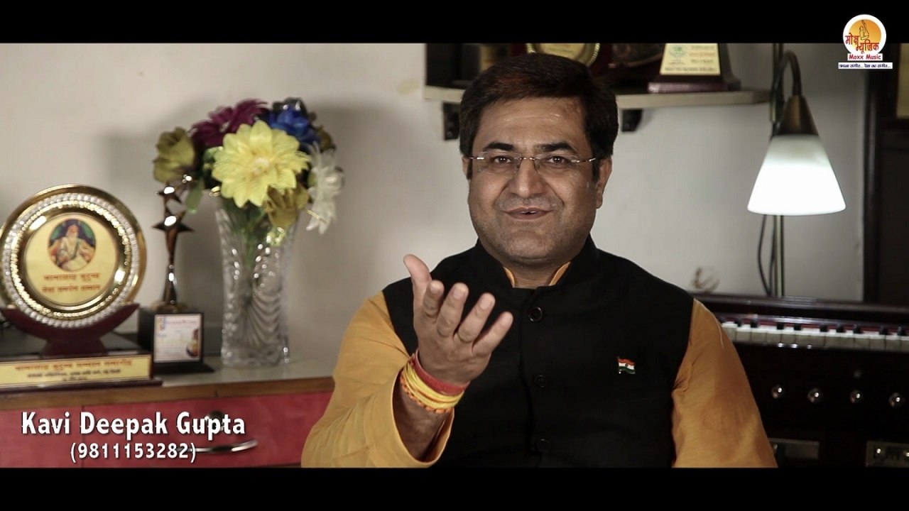 Rishton Ki Expiry Date | Hasya Kavi Deepak Gupta | Hasya Kavita