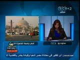 #بث_مباشر | حالة الطقس في القاهرة و مختلف المحافظات