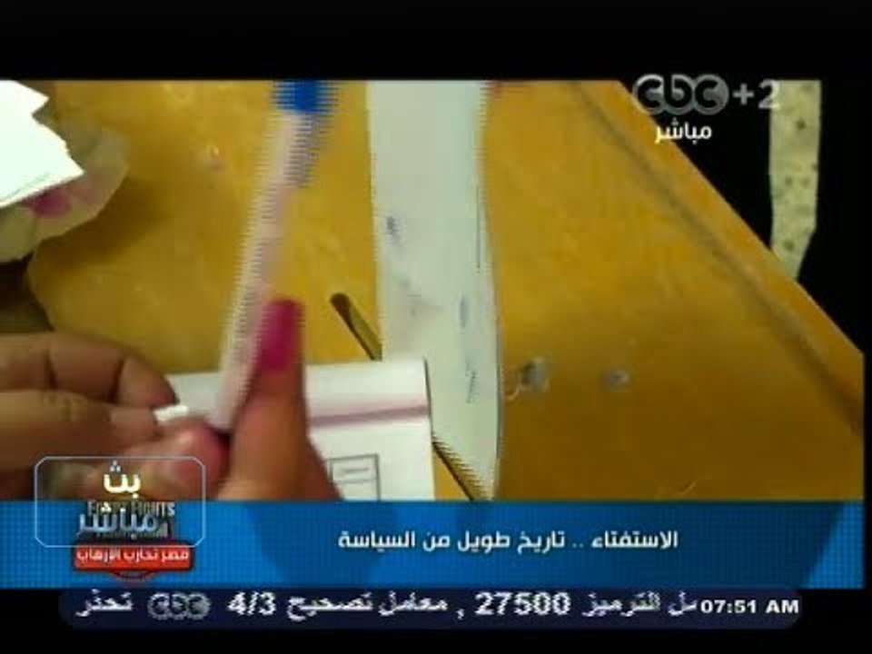 #بث_مباشر | 15 الف قاضي للإشراف على #الاستفتاء
