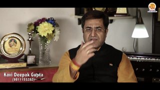Aashiqui Mein | Hasya Kavi Deepak Gupta | Hasya Kavita
