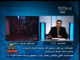 #بث_مباشر | ‎اشتباكات بين طلاب ينتمون إلي تنظيم #الإخوان الإرهابي والآمن أمام جامعة عين شمس