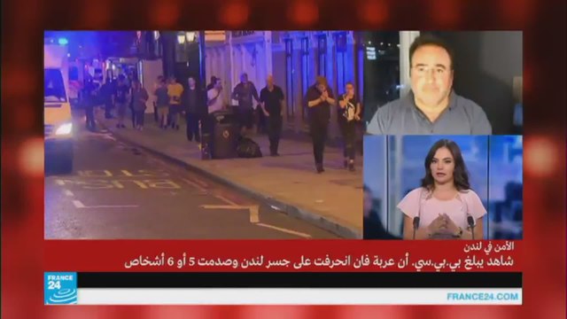 عند ورود أنباء عن اعتداء عند جسر لندن؟