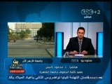 #بث_مباشر | ‎أنباء عن اقتحام مبنى المجلس الأعلى للجامعات وقطع الطريق من قبل طلاب #الإخوان