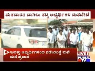 One More Day For Nanjangud & Gundlupet By-elections