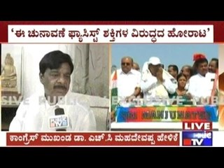 Gundlupet Nanjangud by election: Minister mahadevappa reactions