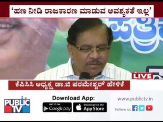 Confident Congress Will Win Gundlupet Nanjangud by election: Home Minister g parameshwara