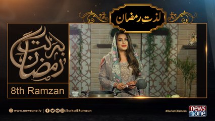 Barakat-E-Ramzan Transmission | Lazaate Ramzan | 8th Ramzan | 4-June-2017