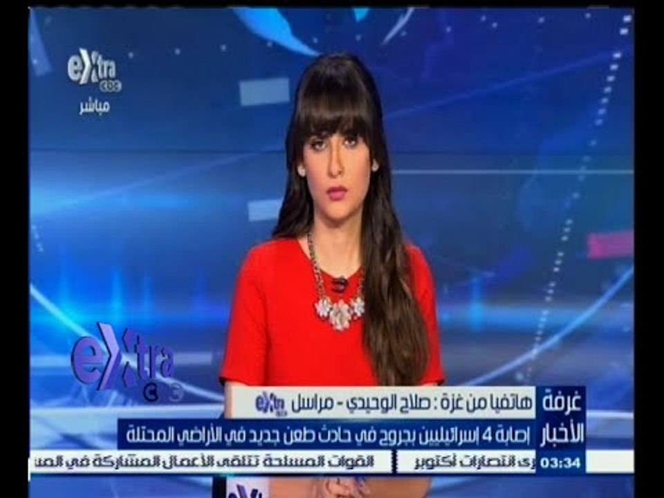 ‎#غرفة_الأخبار | صلاح وحيد يتحدث عن إصابة 4 إسرائيليين بجروح في حادث طعن جديد بالقدس المحتلة