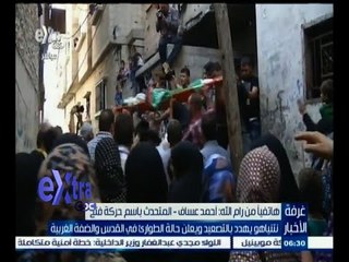 #غرفة_الأخبار | نتنياهو يهدد بالتصعيد ويعلن حالة الطوارئ في القدس والضفة الغربية