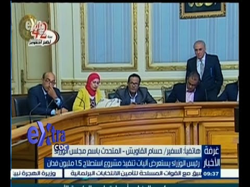 #غرفة_الأخبار | رئيس الوزراء يستعرض آليات تنفيذ مشروع استصلاح 1.5 مليون فدان