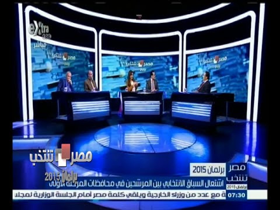 #مصر_تنتخب | اشتعال السباق الانتخابي بين المرشحين في محافظات المرحلة الأولى | الجزء الأول