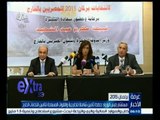 #غرفة_الأخبار | جولة عربية لوزيرة الهجرة لمتابعة استعدادات تصويت المصريين بالخارج