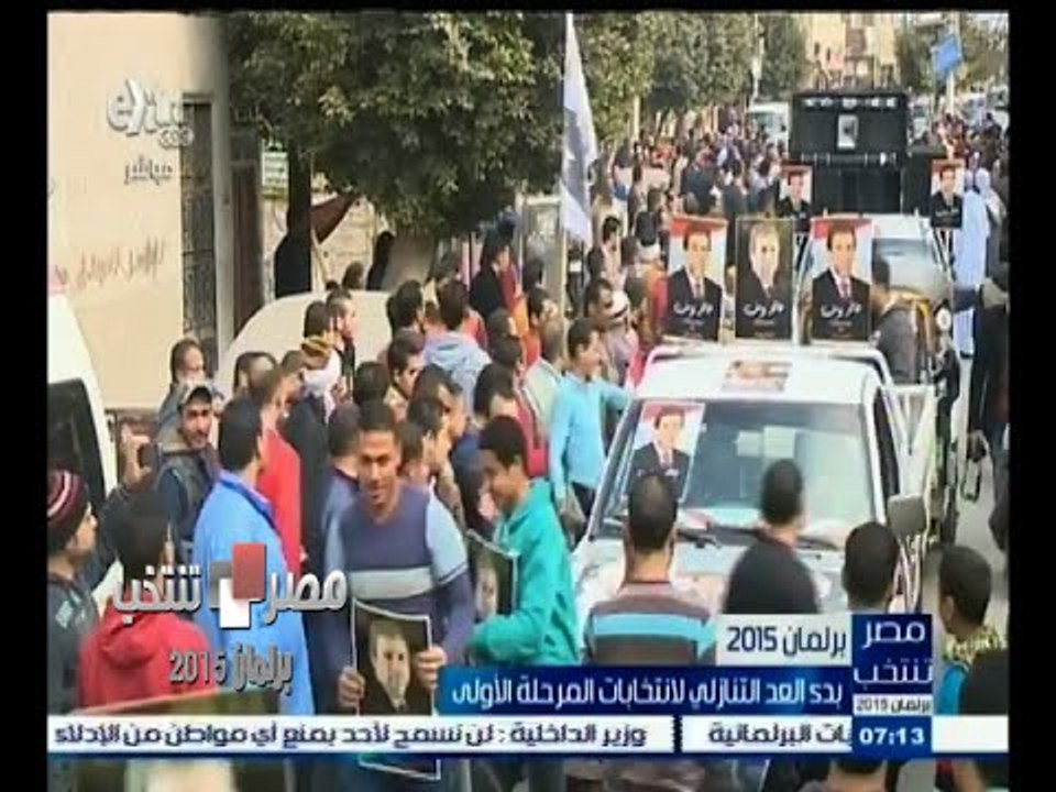 #مصر_تنتخب | الحلقة الكاملة 12 أكتوبر 2015 | بد...