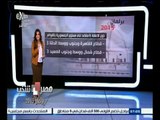 #مصر_تنتخب | إنفوجرافيك .. قوانين الانتخابات البرلمانية للفئات التي تم تمييزها وعدد مقاعدها