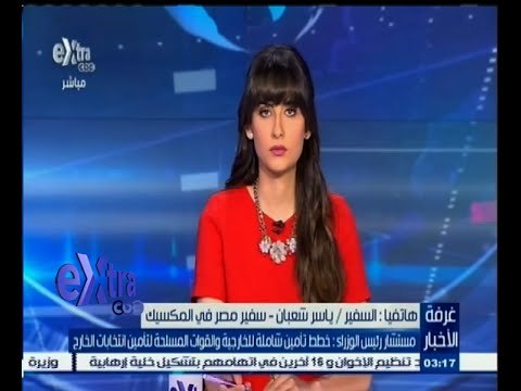 ‎#غرفة_الأخبار | السفير ياسر شعبان يتحدث عن خطط تأمين لتأمين انتخابات الخارج