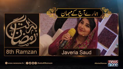Barakat-E-Ramzan Transmission |Javeria Saud | 8th Ramzan | 4-June-2017