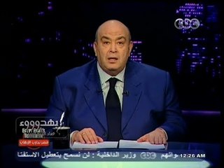 #بهدوووء | ‎أديب ‫: #الإخوان يحاولون إفشال التصويت على الدستور يومي 14- 15 يناير