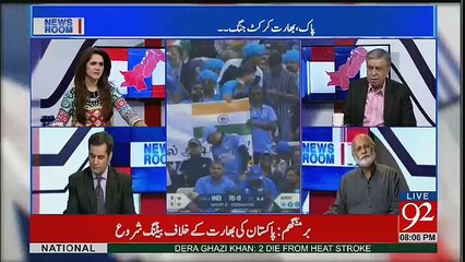 News Room - 4th June 2017