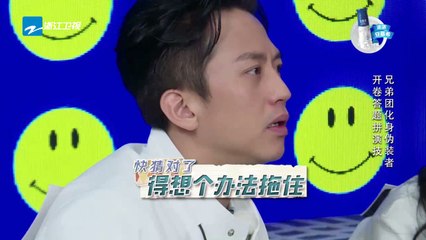 【花絮】郑恺席地卷腹 baby组势头逆转？《奔跑吧》Keep Running EP.8 20170602 [ 浙江卫视官方HD ]