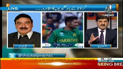 Ru Baru - 4th June 2017