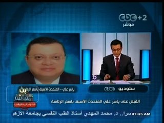 #بث_مباشر | القبض على ياسر علي المتحدث باسم رئيس الجمهورية السابق