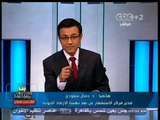 #بث_مباشر | حالة الطقس في القاهرة و مختلف المحافظات