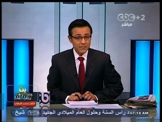 #بث_مباشر | جولة اخبارية لتغطية مستجدات الأوضاع 3